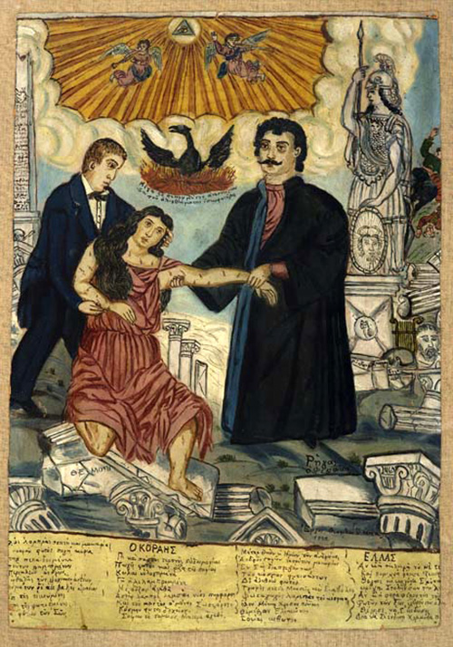 rigas velestinlis and adamantios korais help greece stand on its feet